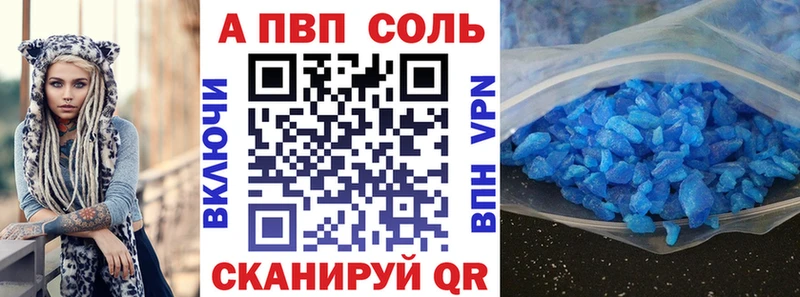 купить наркоту  Камешково  Alpha PVP мука 