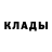 Кодеиновый сироп Lean Purple Drank Arina Amelina