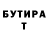 МЕТАДОН белоснежный Igor Ryabinin