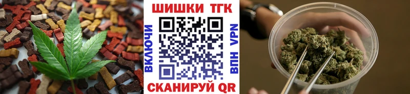 кракен tor закладки Камешково Cannafood конопля