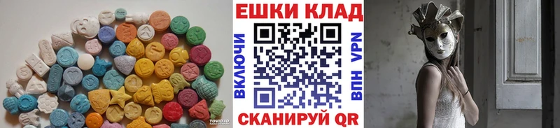 Ecstasy louis Vuitton  Камешково 