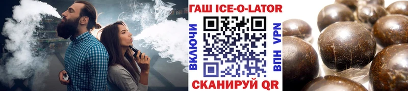 Гашиш гашик  Камешково 