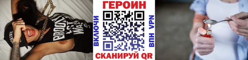 дарнет шоп  Камешково  ГЕРОИН VHQ 