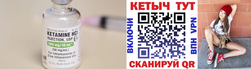 Кетамин ketamine  цены   гидра рабочий сайт  Камешково 