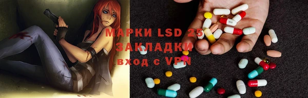 метамфетамин Алексин