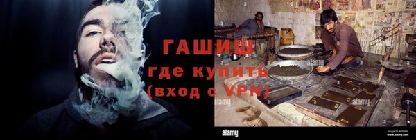 метамфетамин Алексин