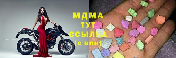 метамфетамин Алексин