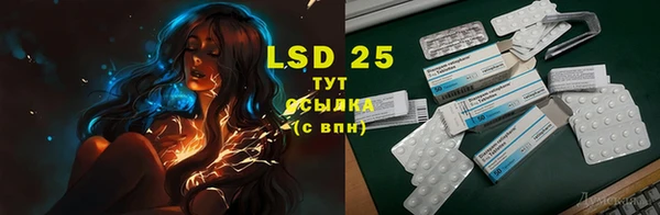 скорость mdpv Алексеевка