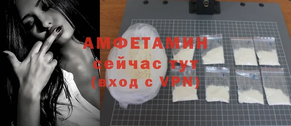 скорость mdpv Алексеевка