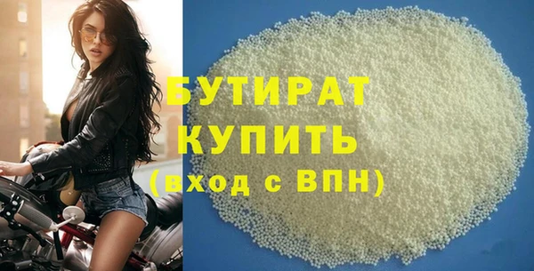 дистиллят марихуана Алзамай
