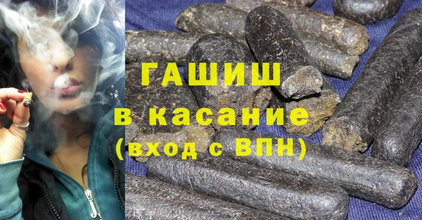 метамфетамин Алексин