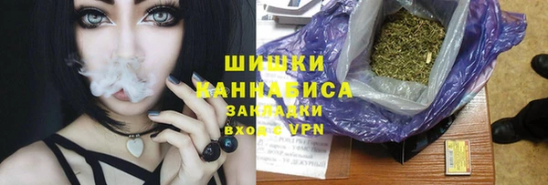 метамфетамин Алексин