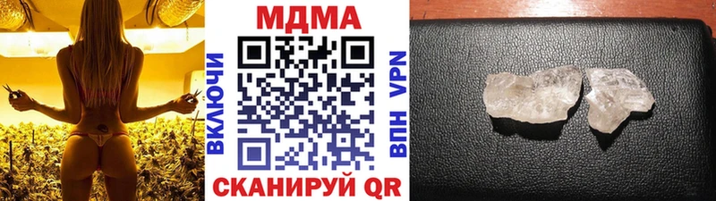 MDMA VHQ  Камешково 
