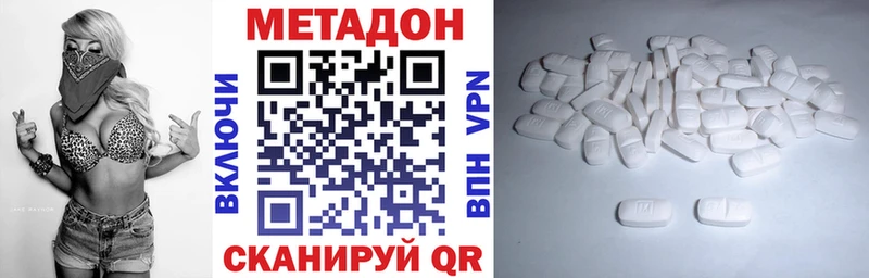 купить наркоту  Камешково  МЕТАДОН кристалл 