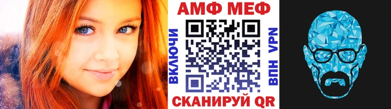 Первитин пудра Камешково